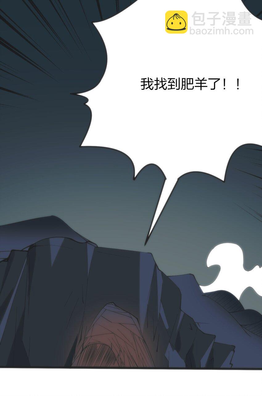 079 嚯！哈！嘿！33