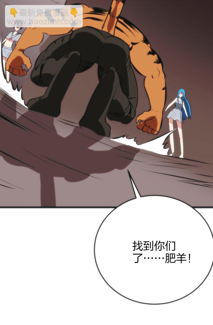 079 嚯！哈！嘿！36