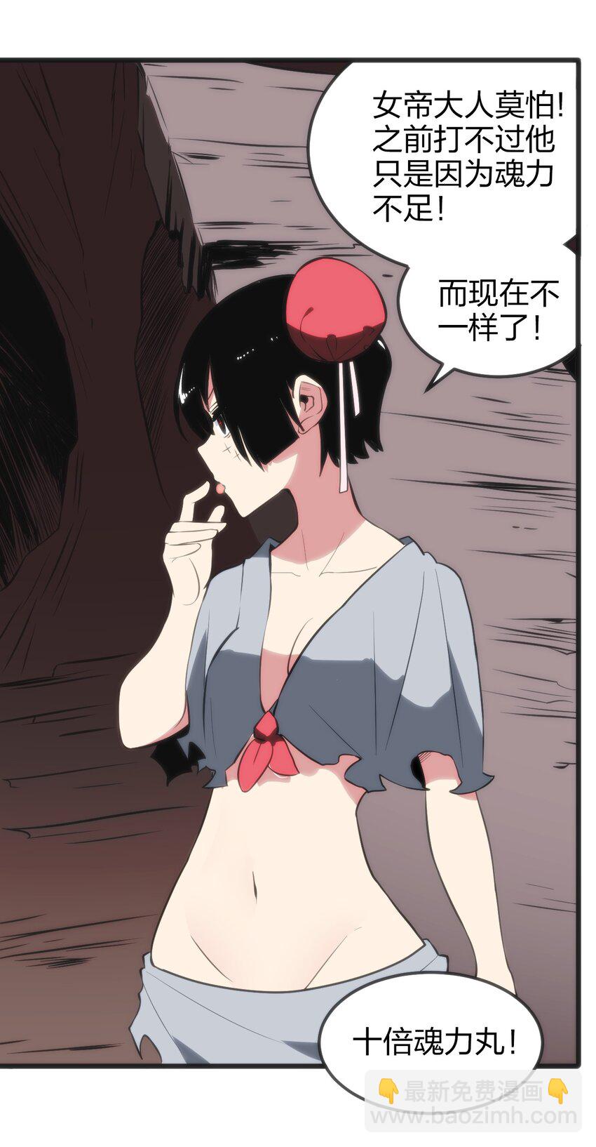 079 嚯！哈！嘿！37