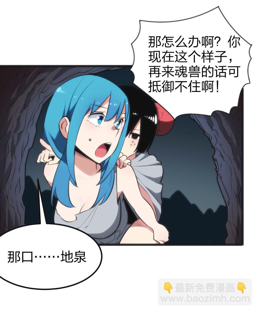 079 嚯！哈！嘿！4