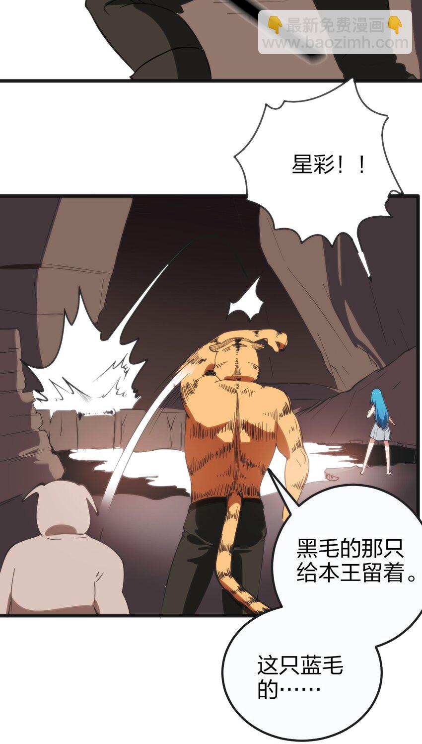 079 嚯！哈！嘿！46