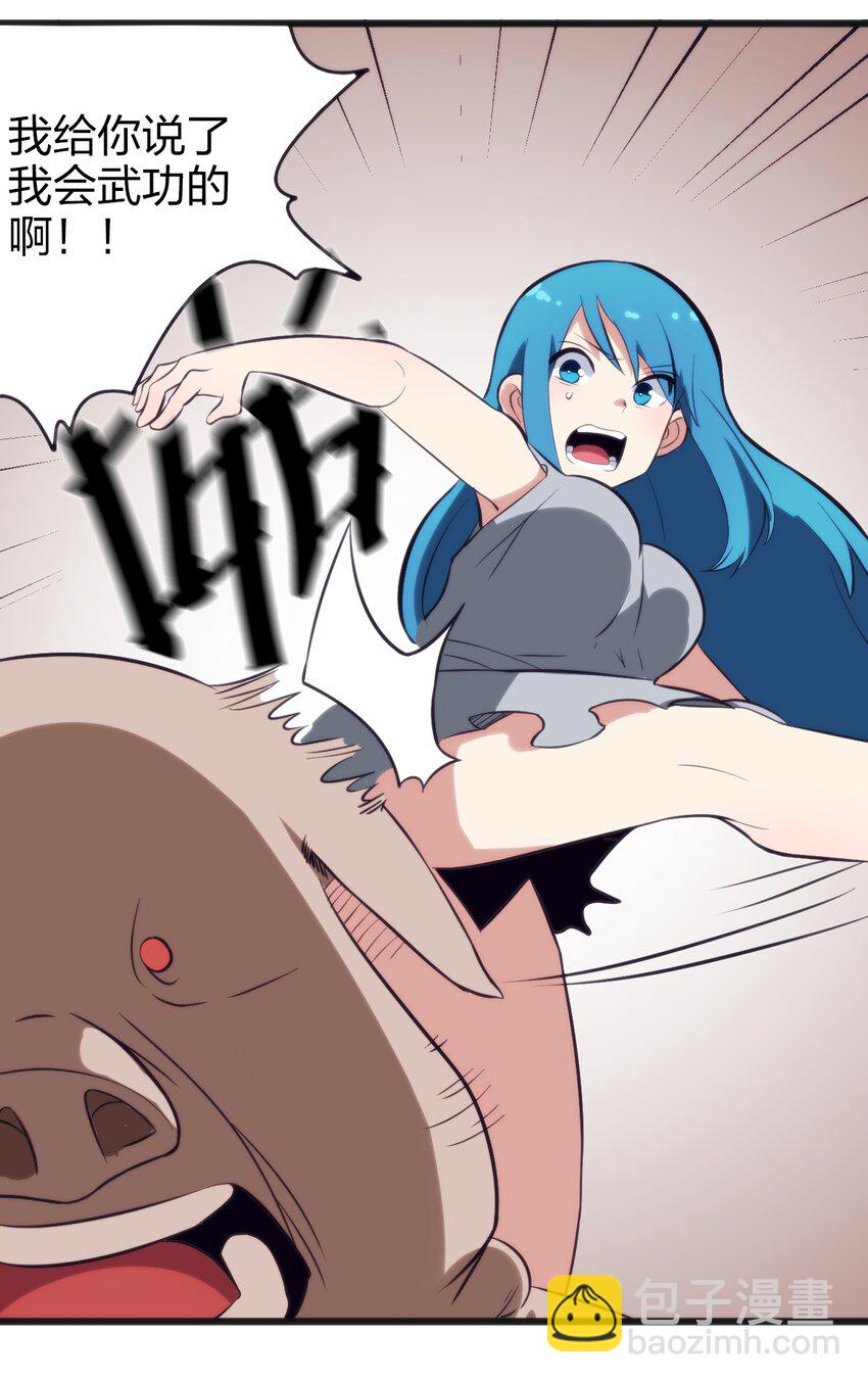 079 嚯！哈！嘿！49
