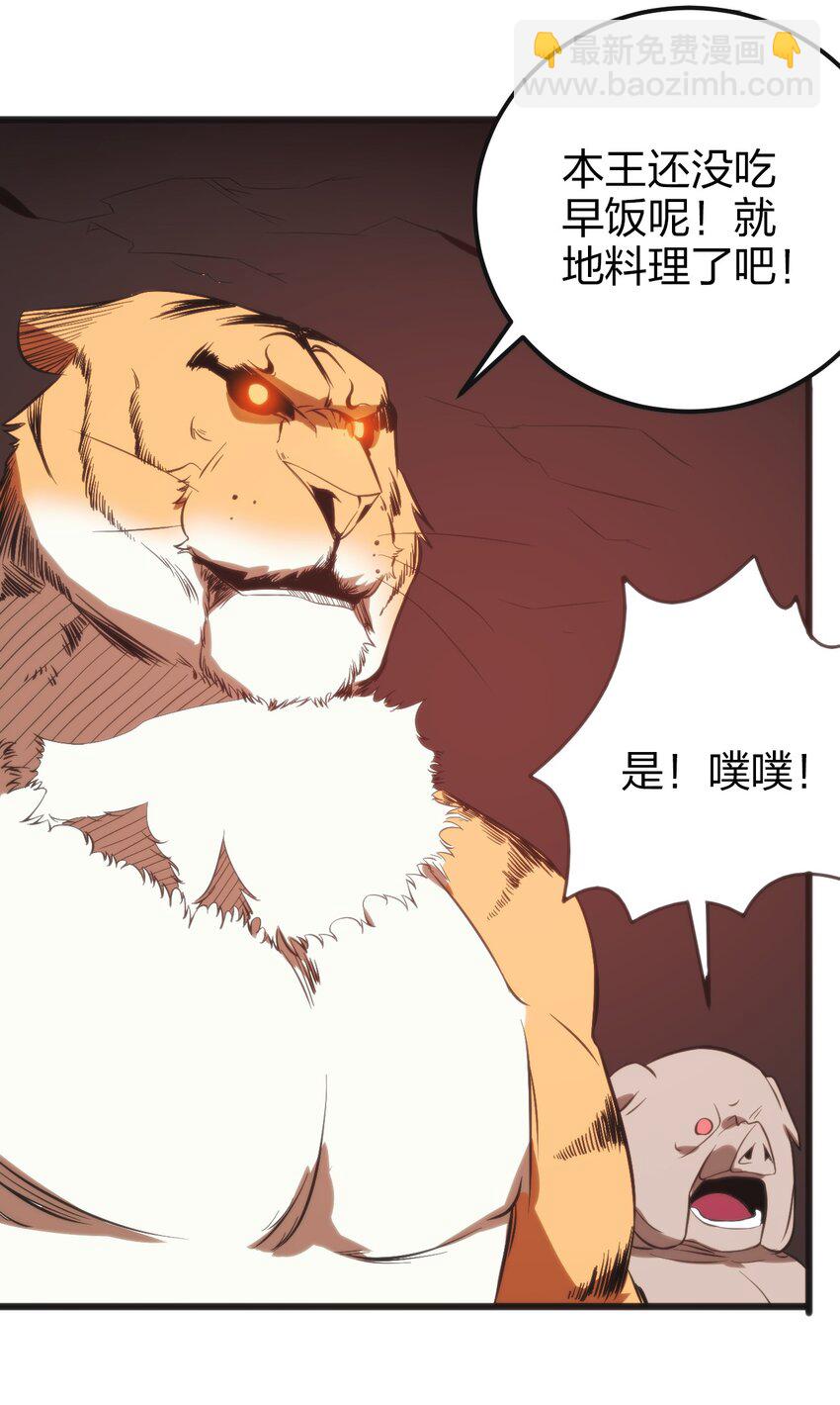 079 嚯！哈！嘿！51