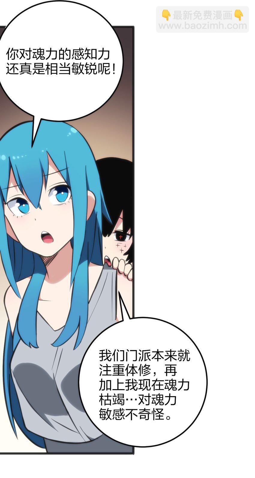 079 嚯！哈！嘿！6