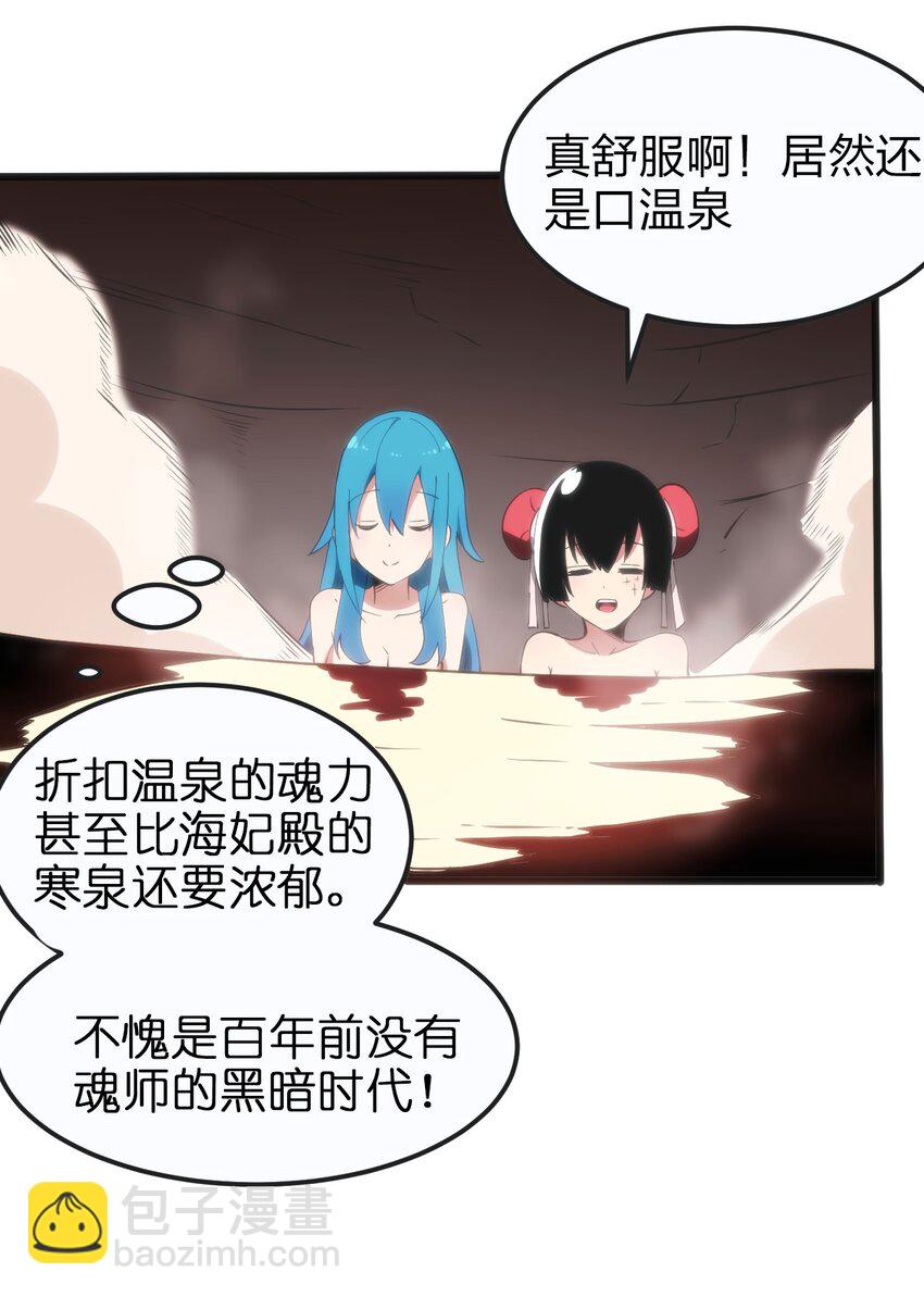 079 嚯！哈！嘿！9