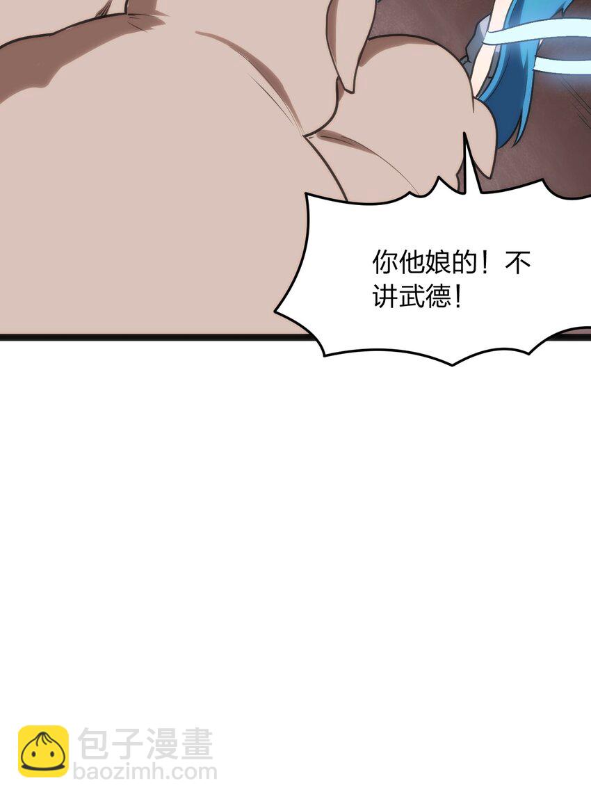 080 新属性，GET DA☆ZE！！19