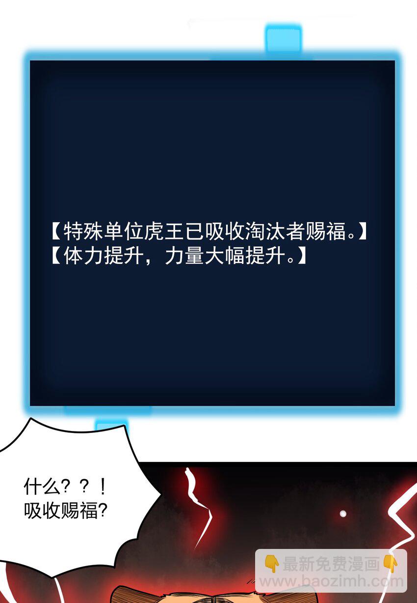 080 新属性，GET DA☆ZE！！26