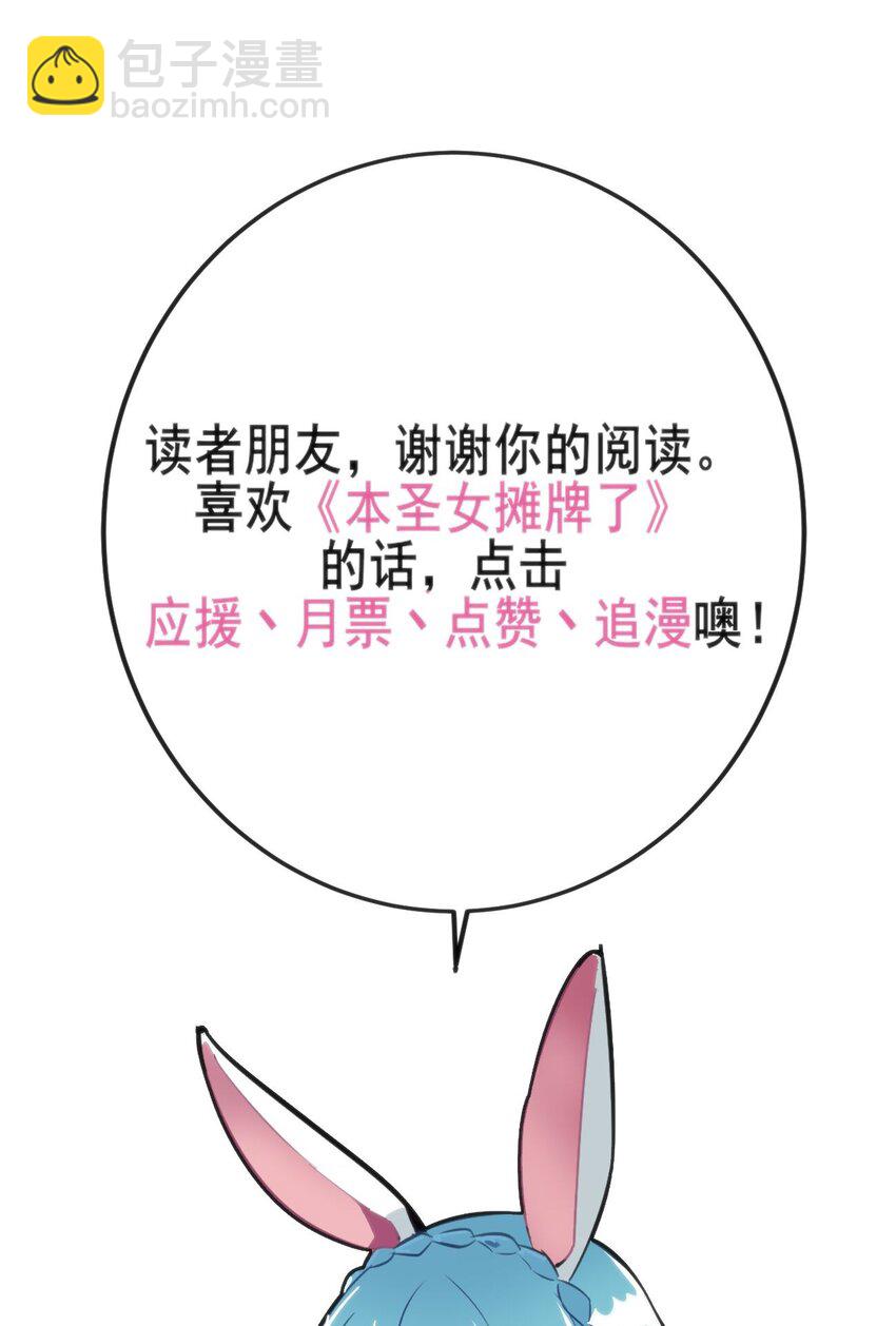 080 新属性，GET DA☆ZE！！55