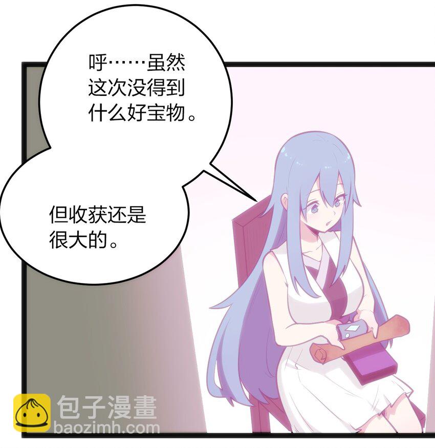 081 魂狱试炼结算11
