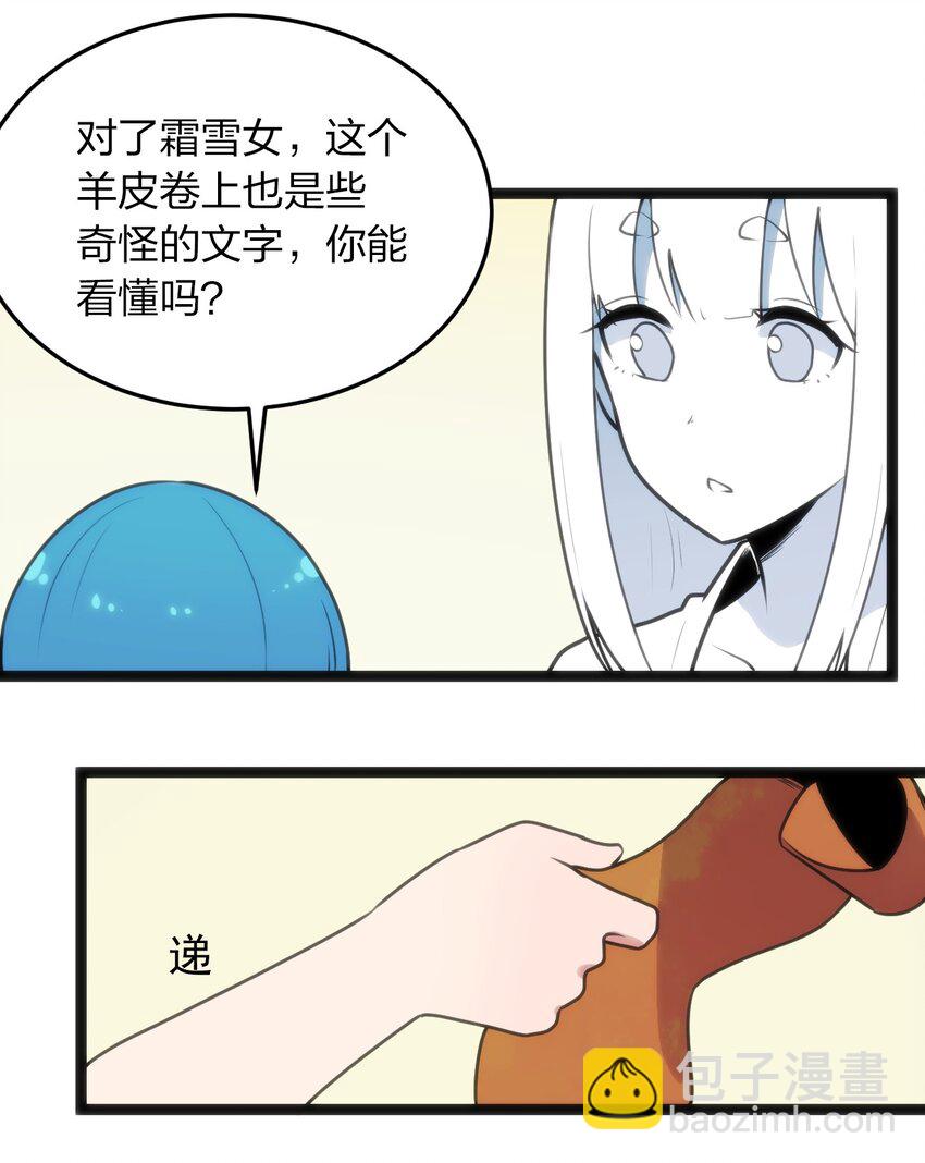 081 魂狱试炼结算19