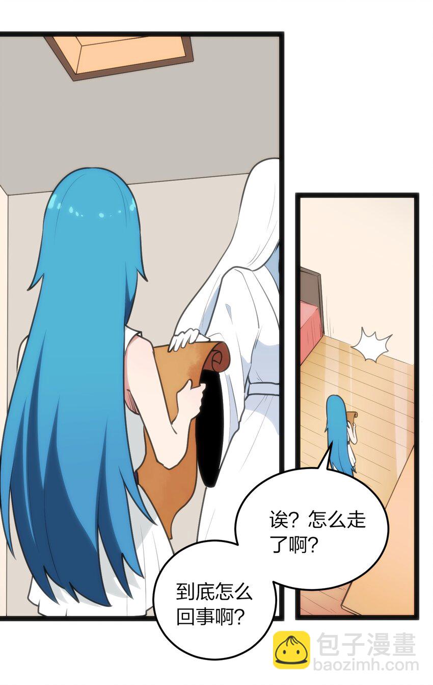 081 魂狱试炼结算22