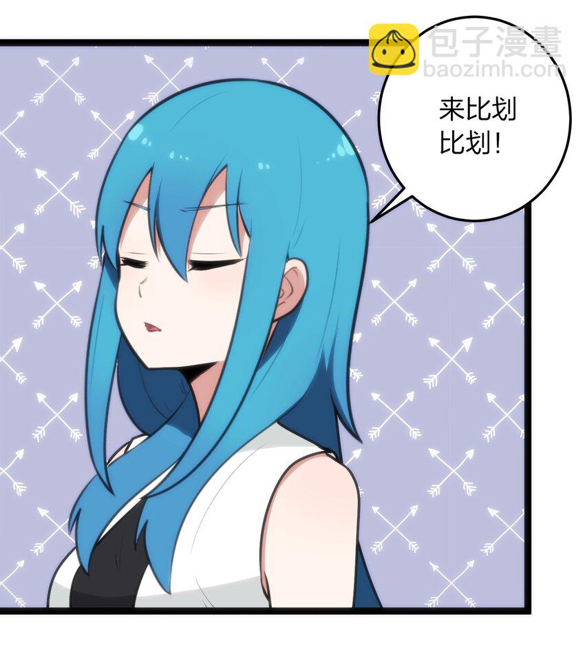 081 魂狱试炼结算29