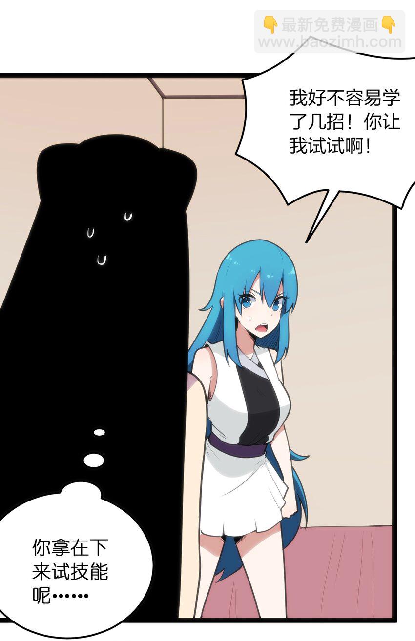 081 魂狱试炼结算31