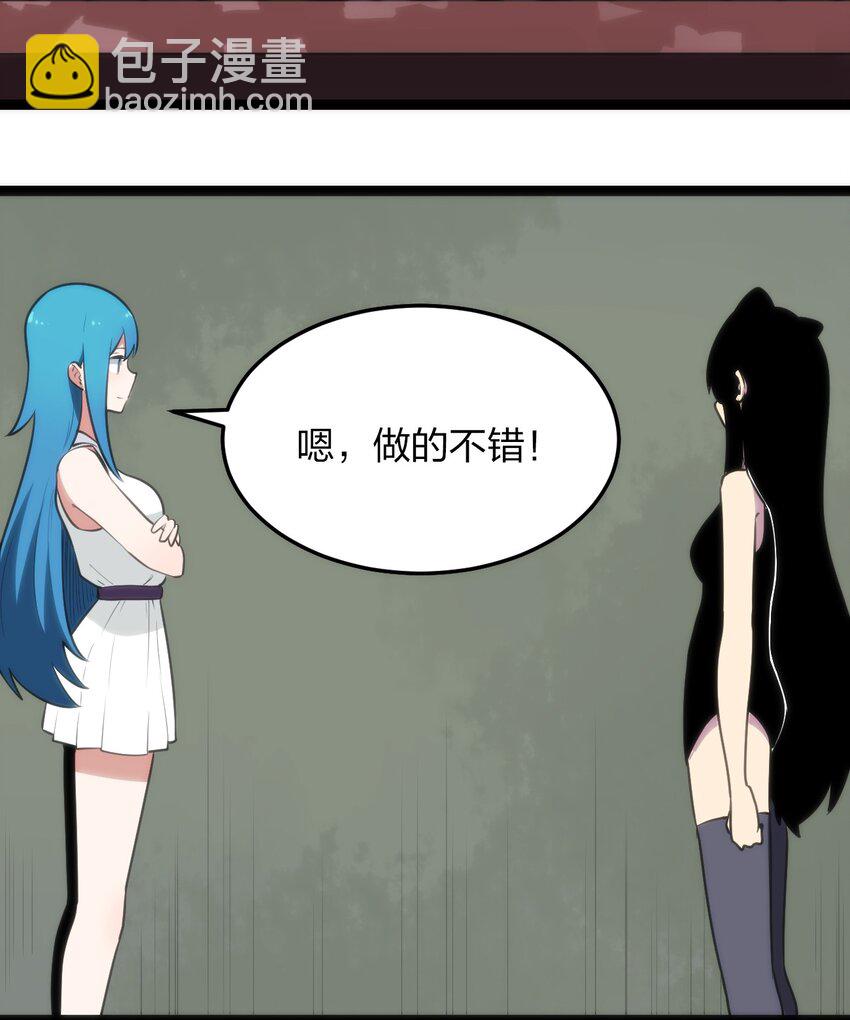 081 魂狱试炼结算35