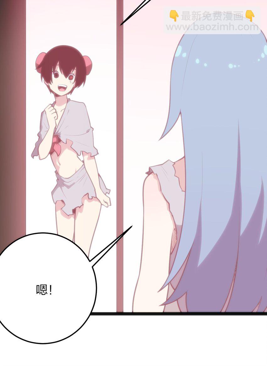 081 魂狱试炼结算4