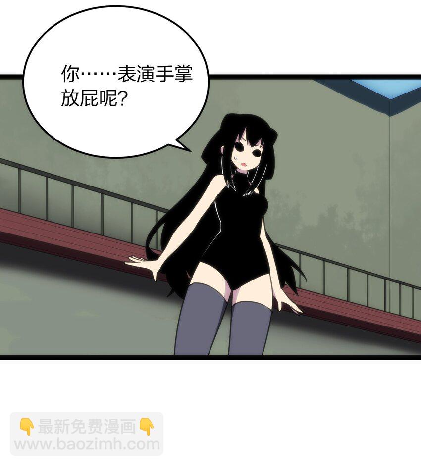 081 魂狱试炼结算48