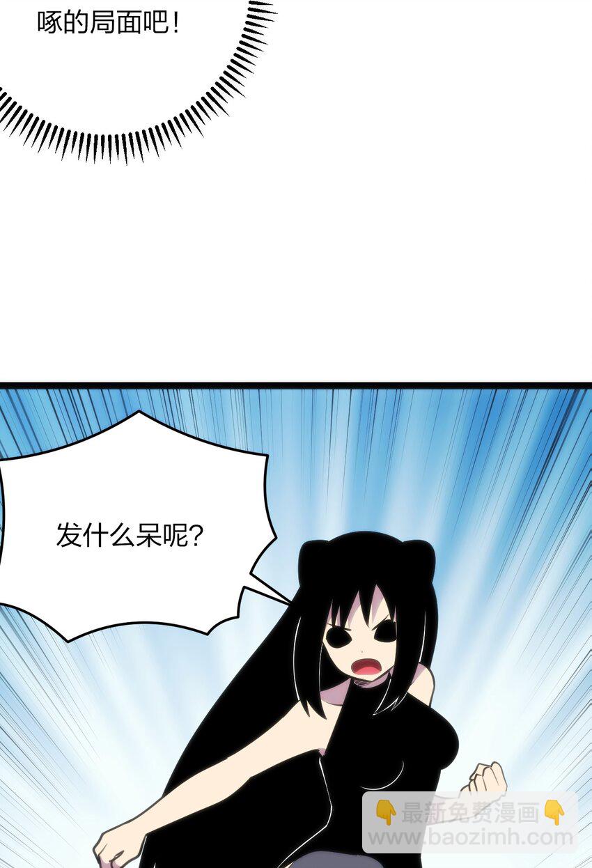 081 魂狱试炼结算57