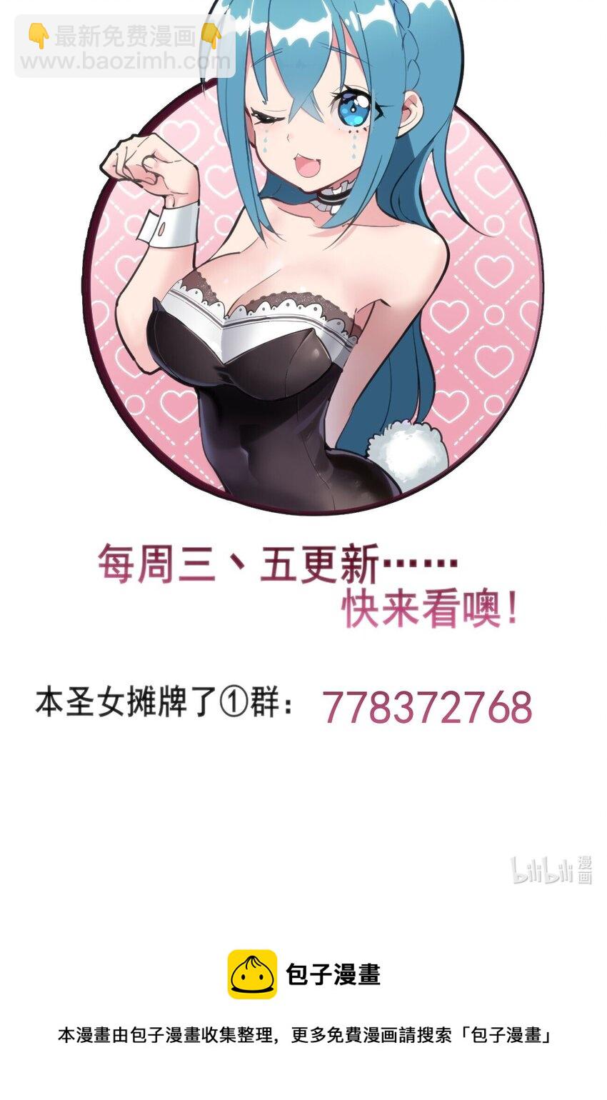 081 魂狱试炼结算61