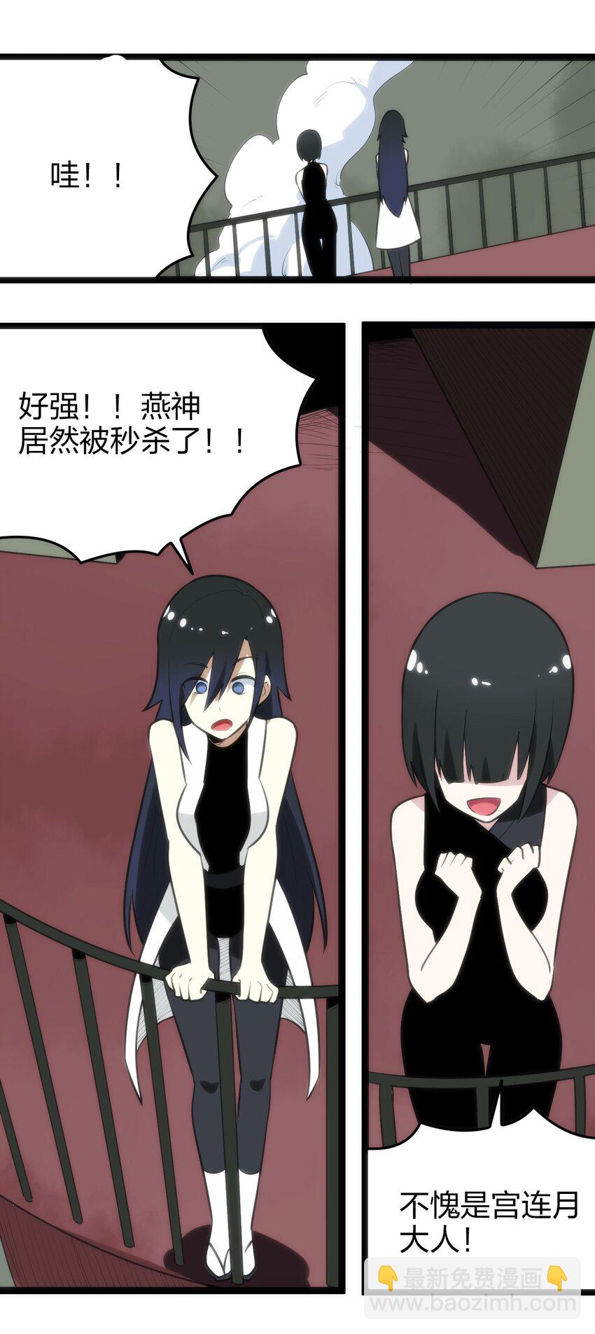 082 圣阶魂晶14