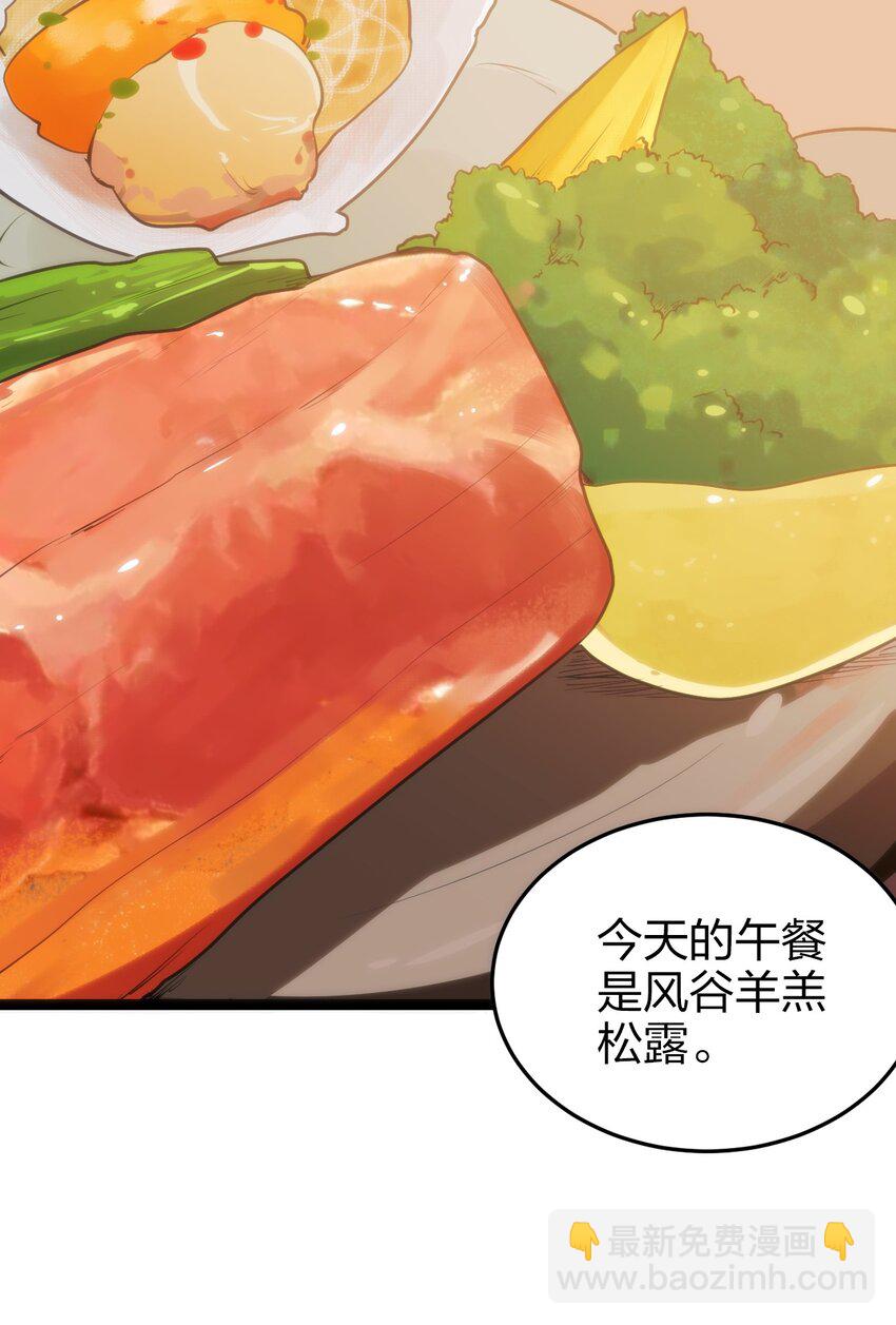 082 圣阶魂晶17