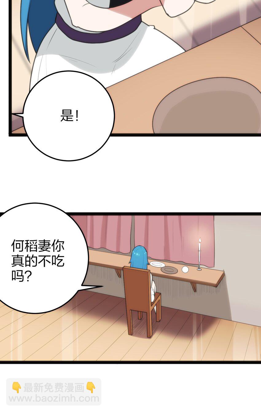 082 圣阶魂晶20