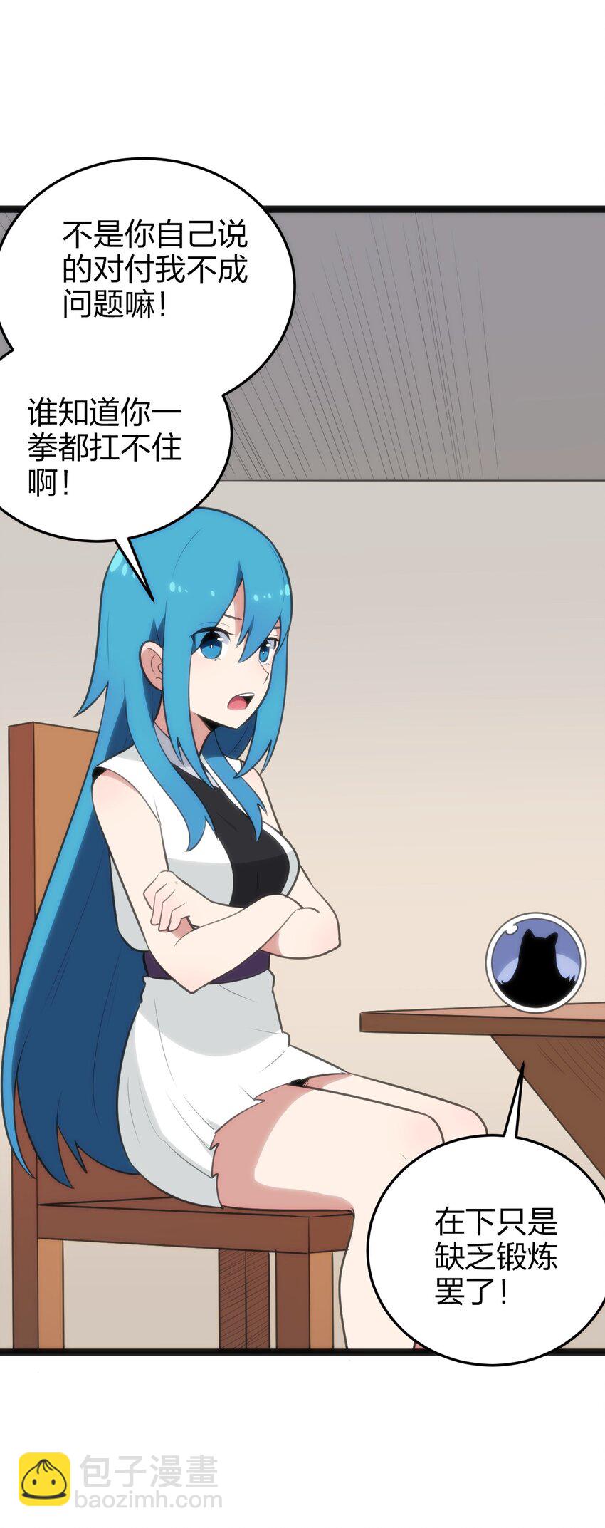 082 圣阶魂晶22