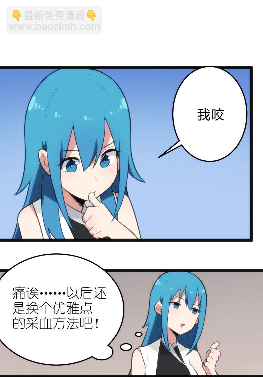 082 圣阶魂晶26