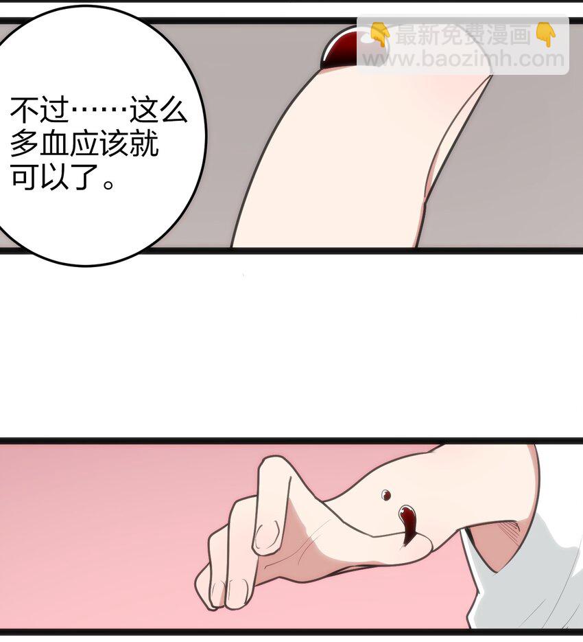 082 圣阶魂晶27
