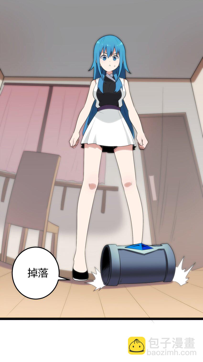 082 圣阶魂晶31