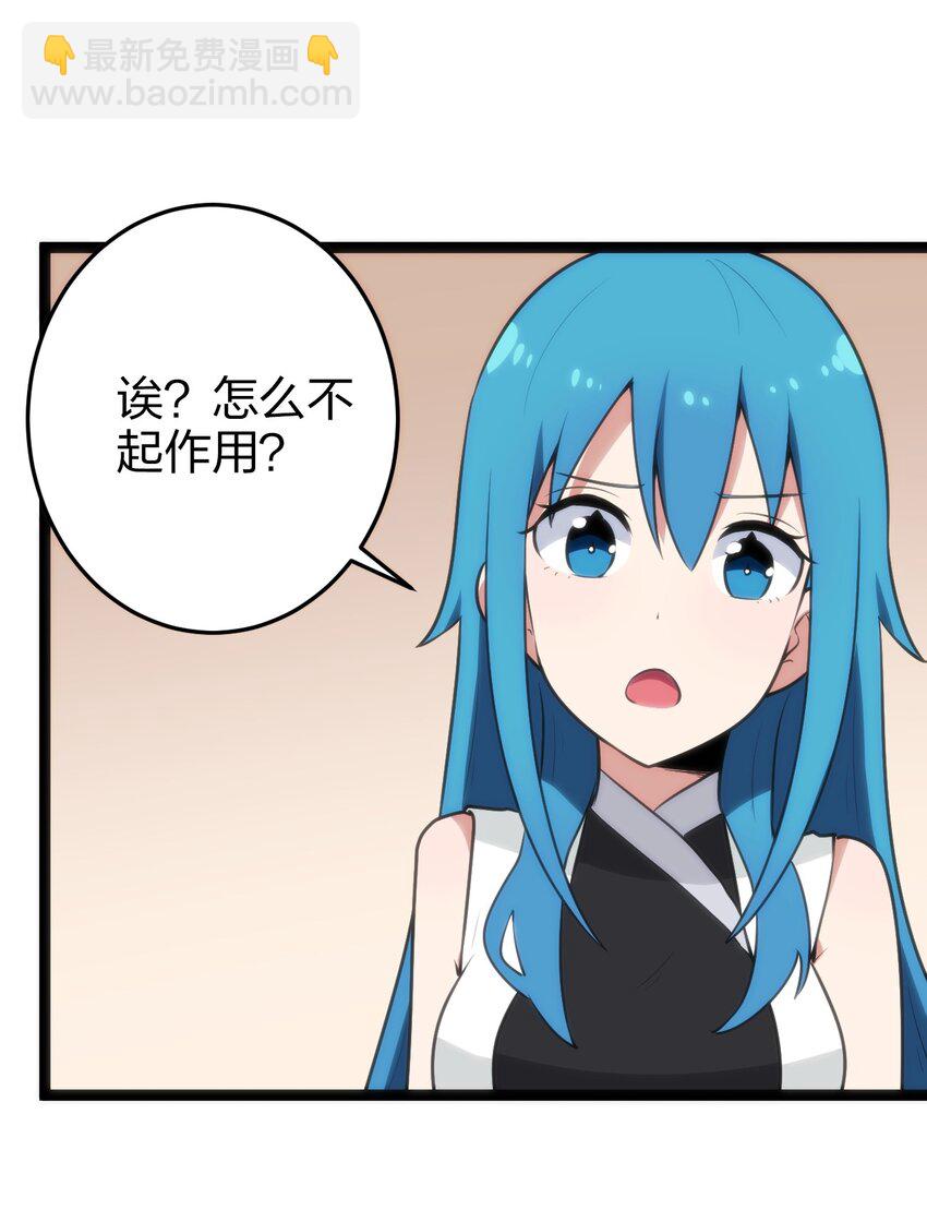 082 圣阶魂晶32