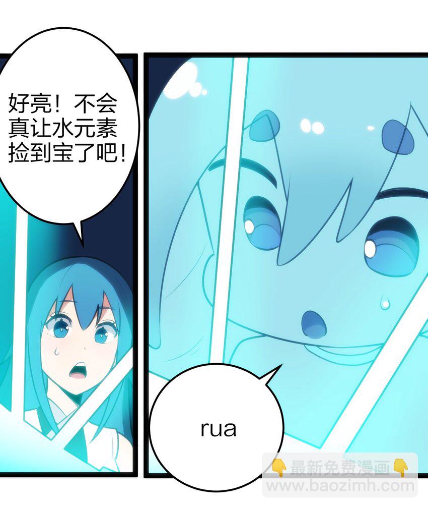 082 圣阶魂晶39