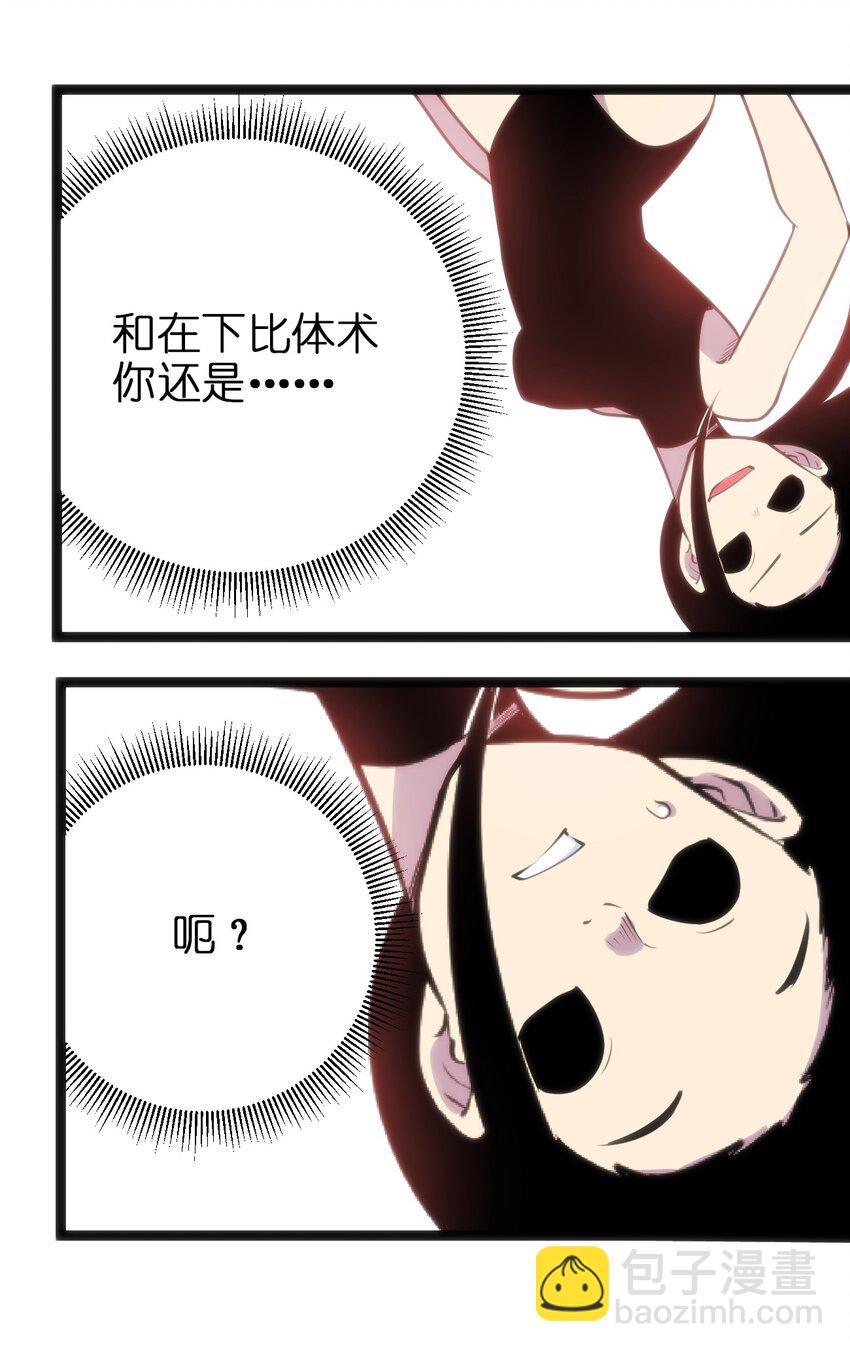 082 圣阶魂晶4
