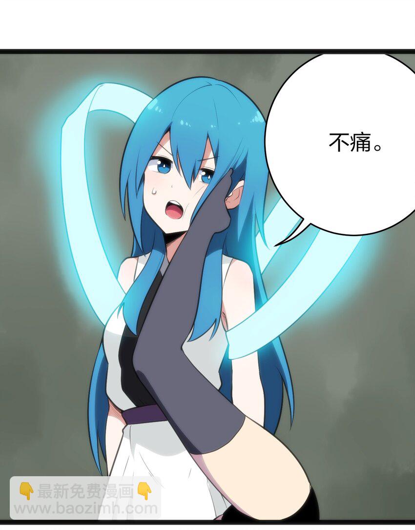 082 圣阶魂晶5