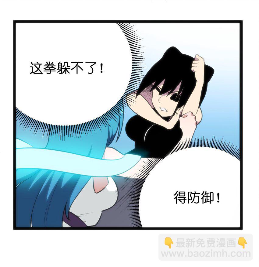 082 圣阶魂晶7