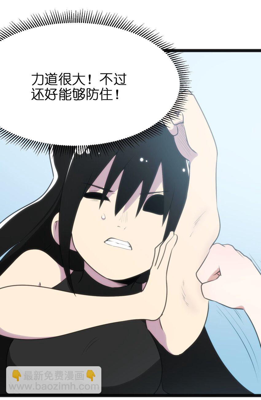 082 圣阶魂晶8