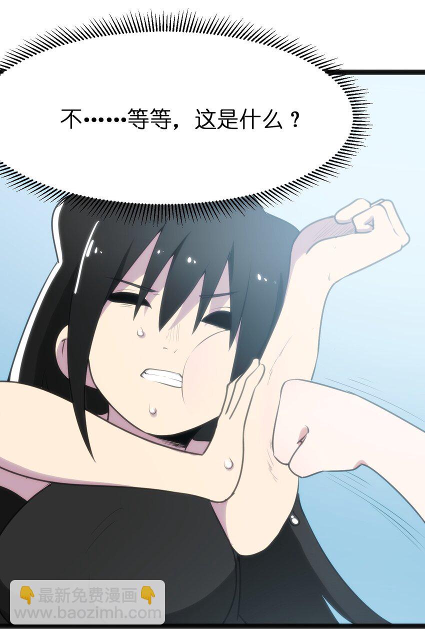 082 圣阶魂晶9