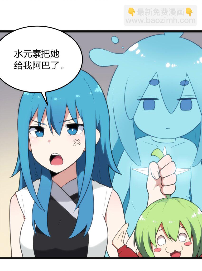 085 还有这种进化好事？13