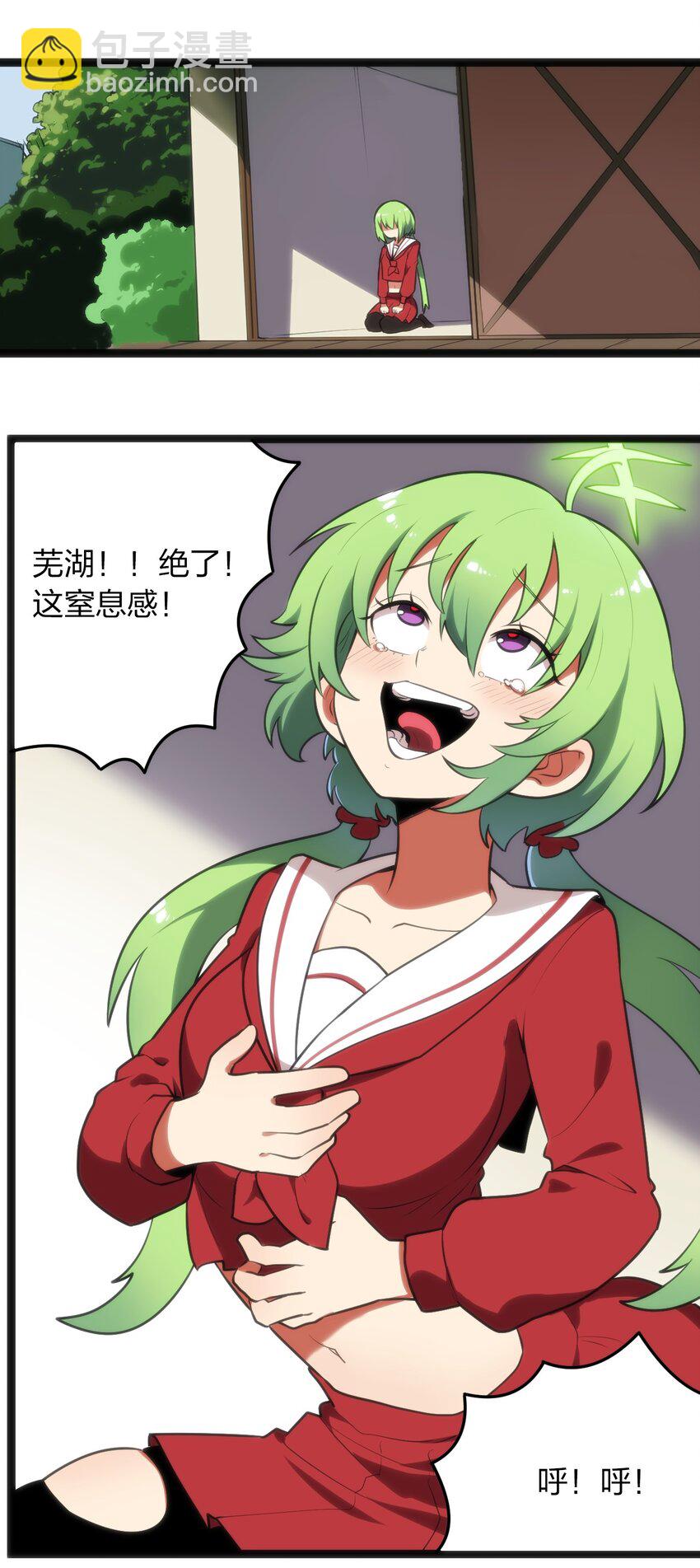 085 还有这种进化好事？17