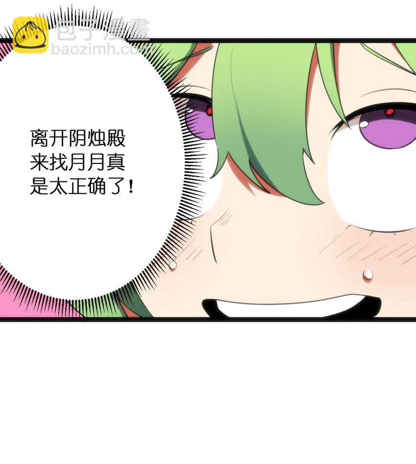 085 还有这种进化好事？18