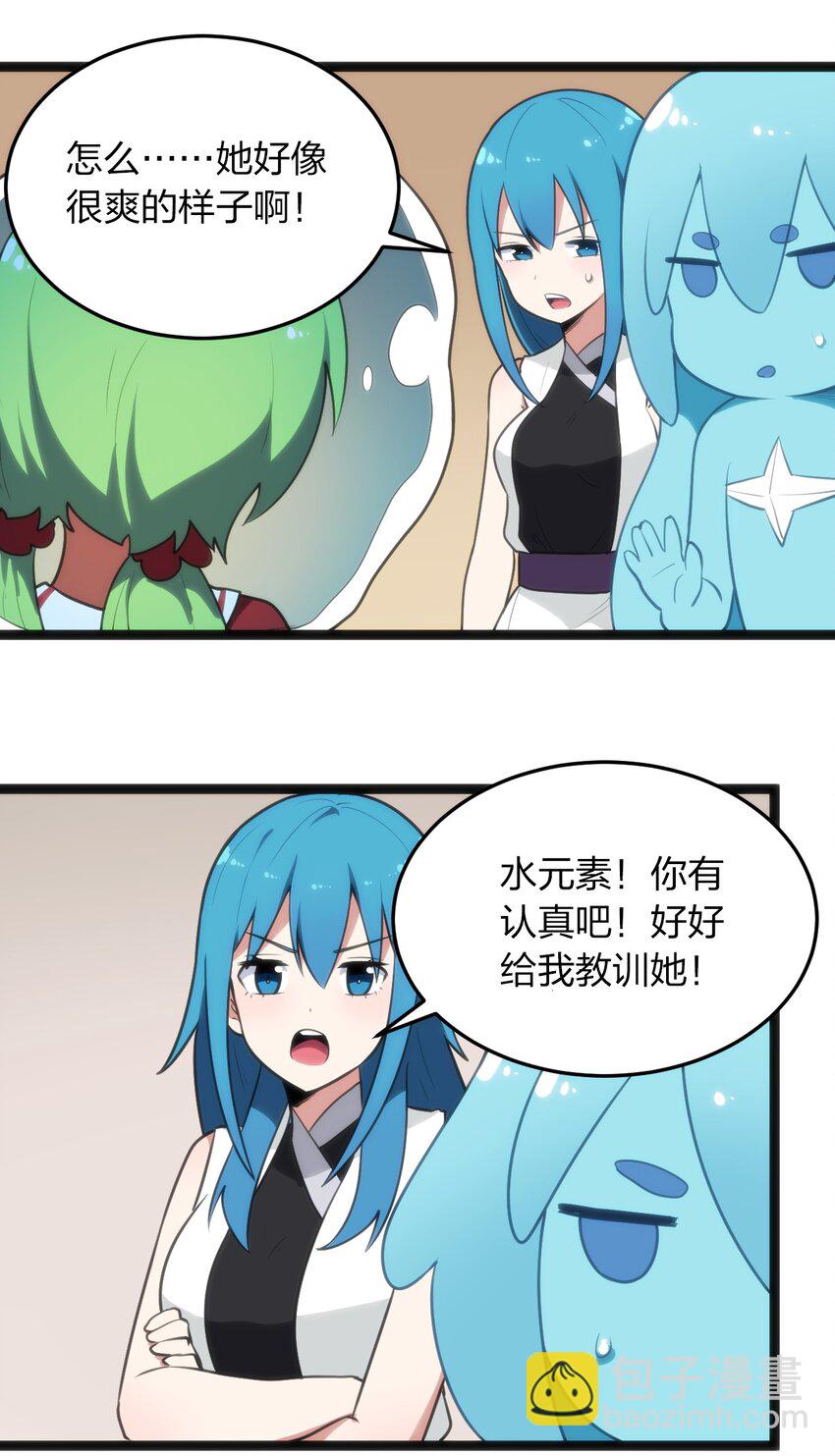 085 还有这种进化好事？20