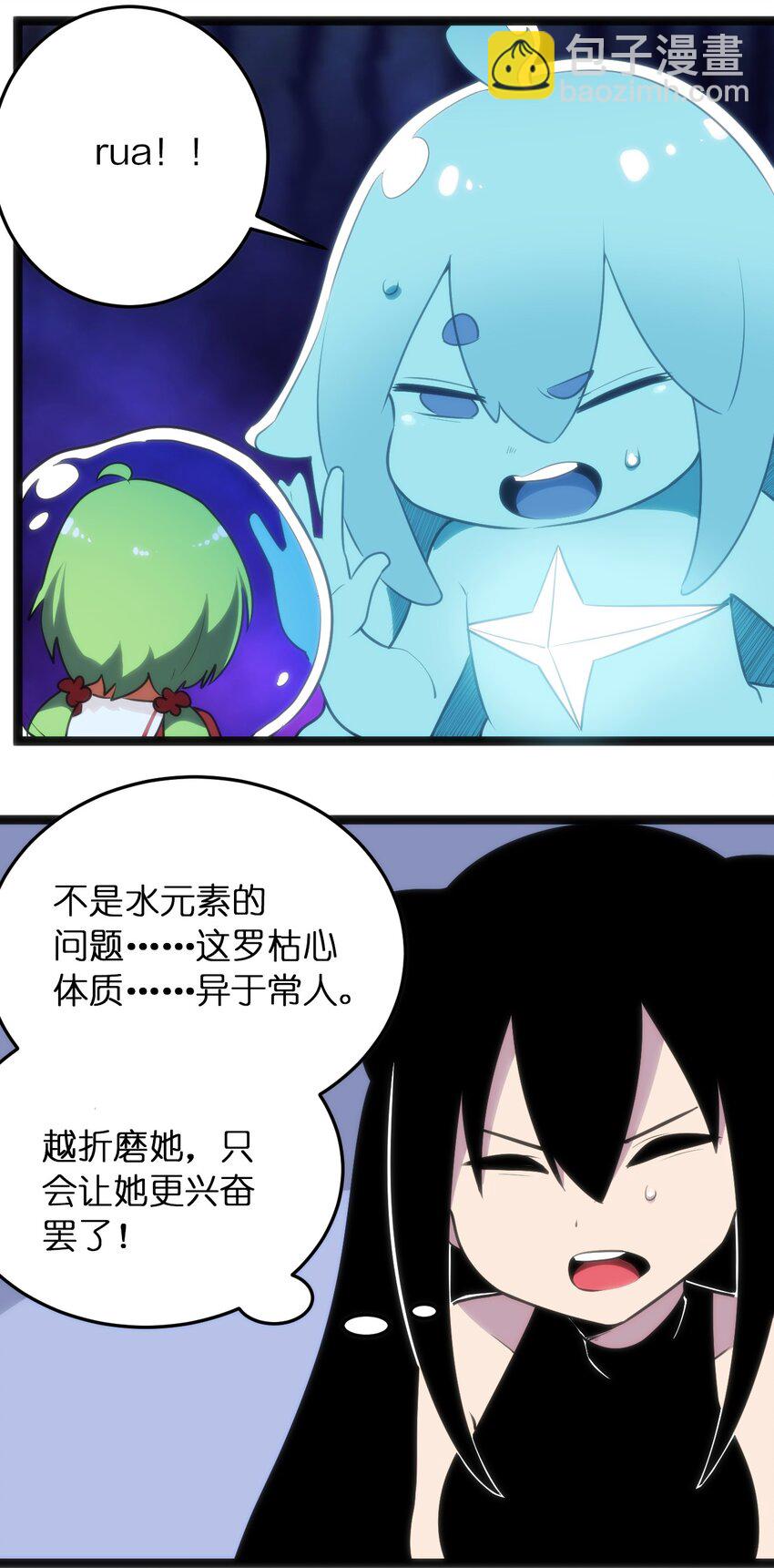 085 还有这种进化好事？21