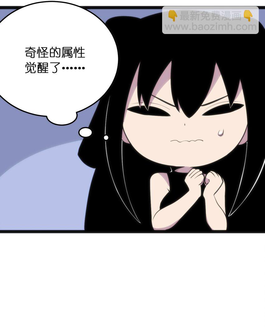 085 还有这种进化好事？23