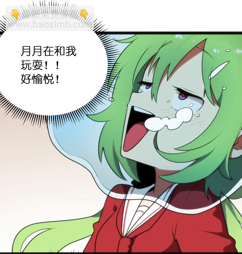 085 还有这种进化好事？24