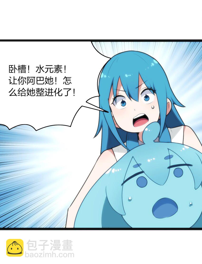 085 还有这种进化好事？28