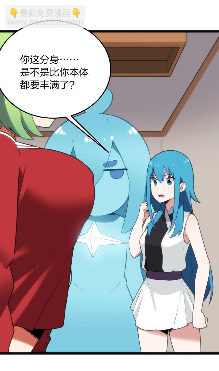 085 还有这种进化好事？31