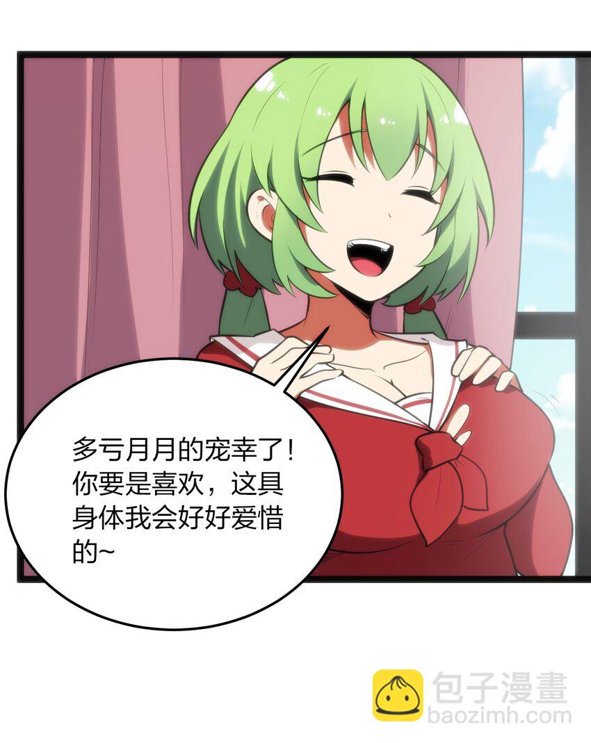 085 还有这种进化好事？32