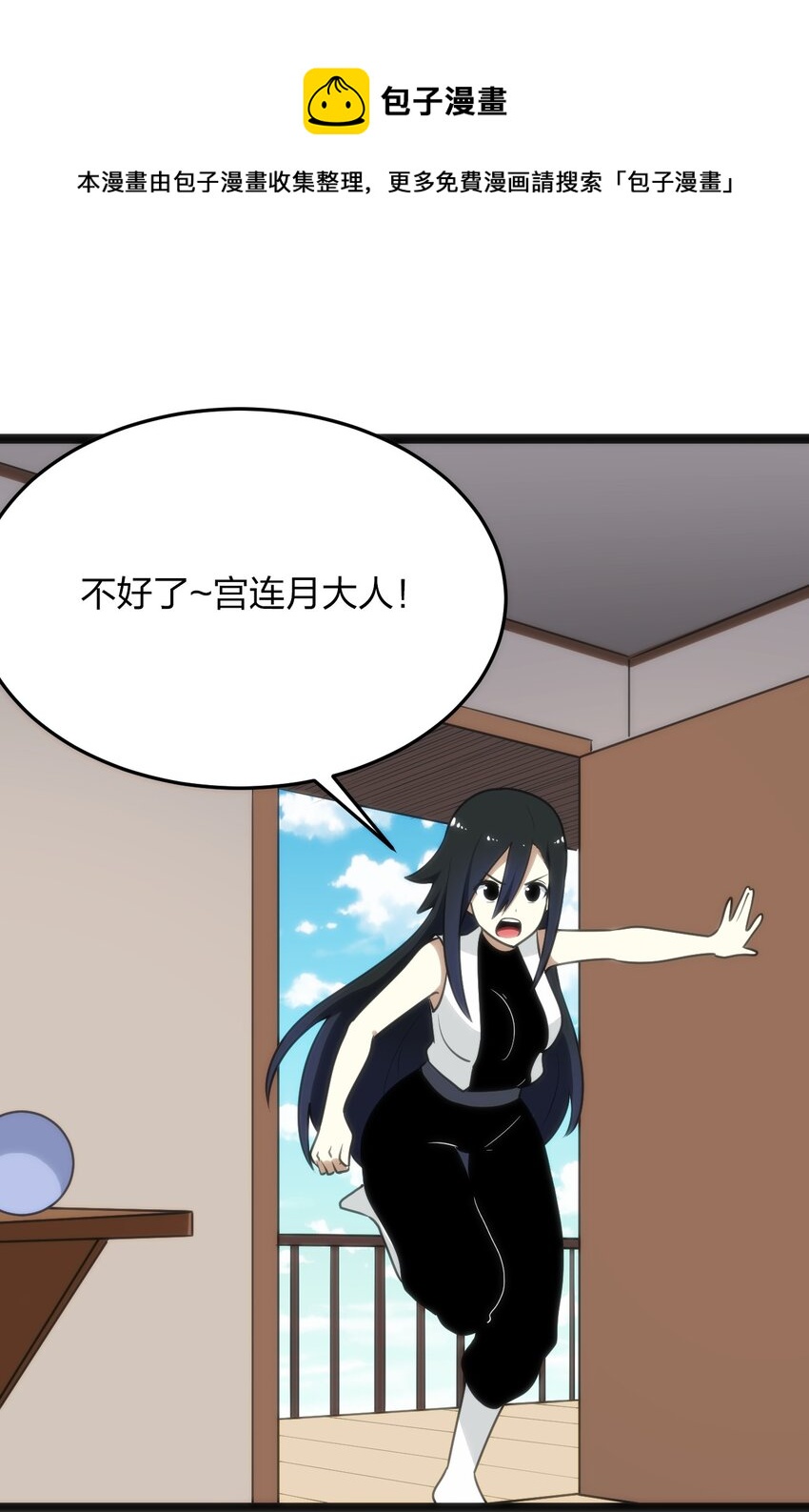 085 还有这种进化好事？33
