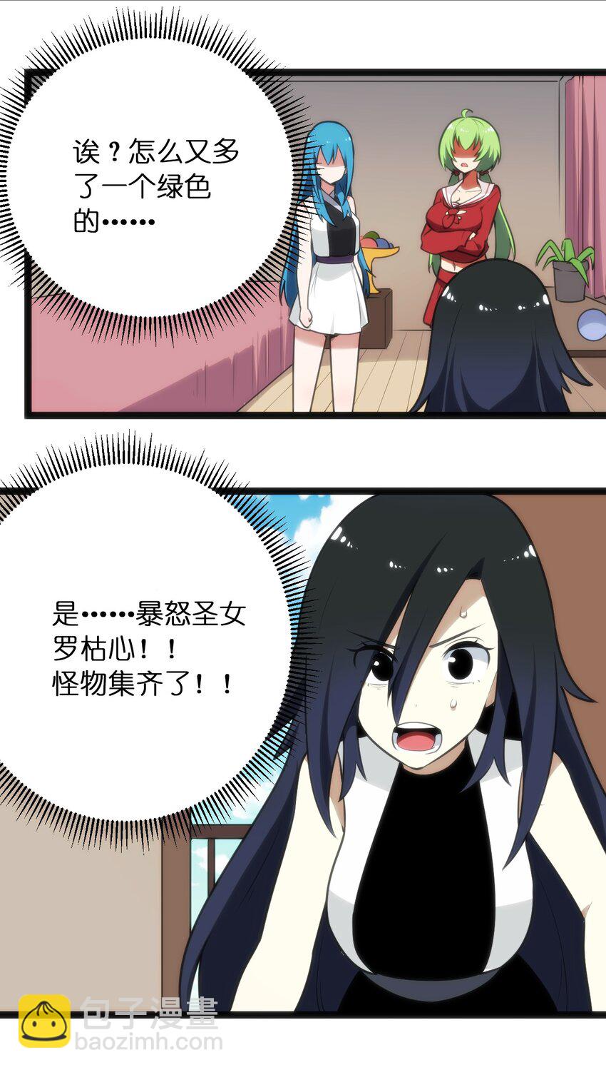 085 还有这种进化好事？34