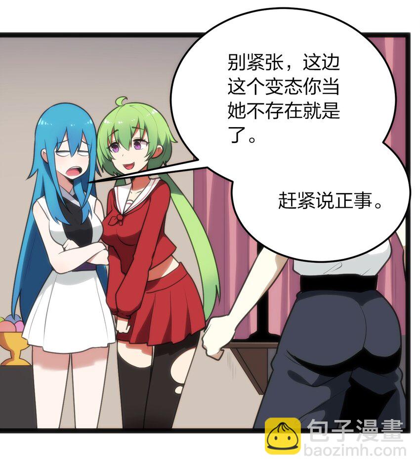 085 还有这种进化好事？35