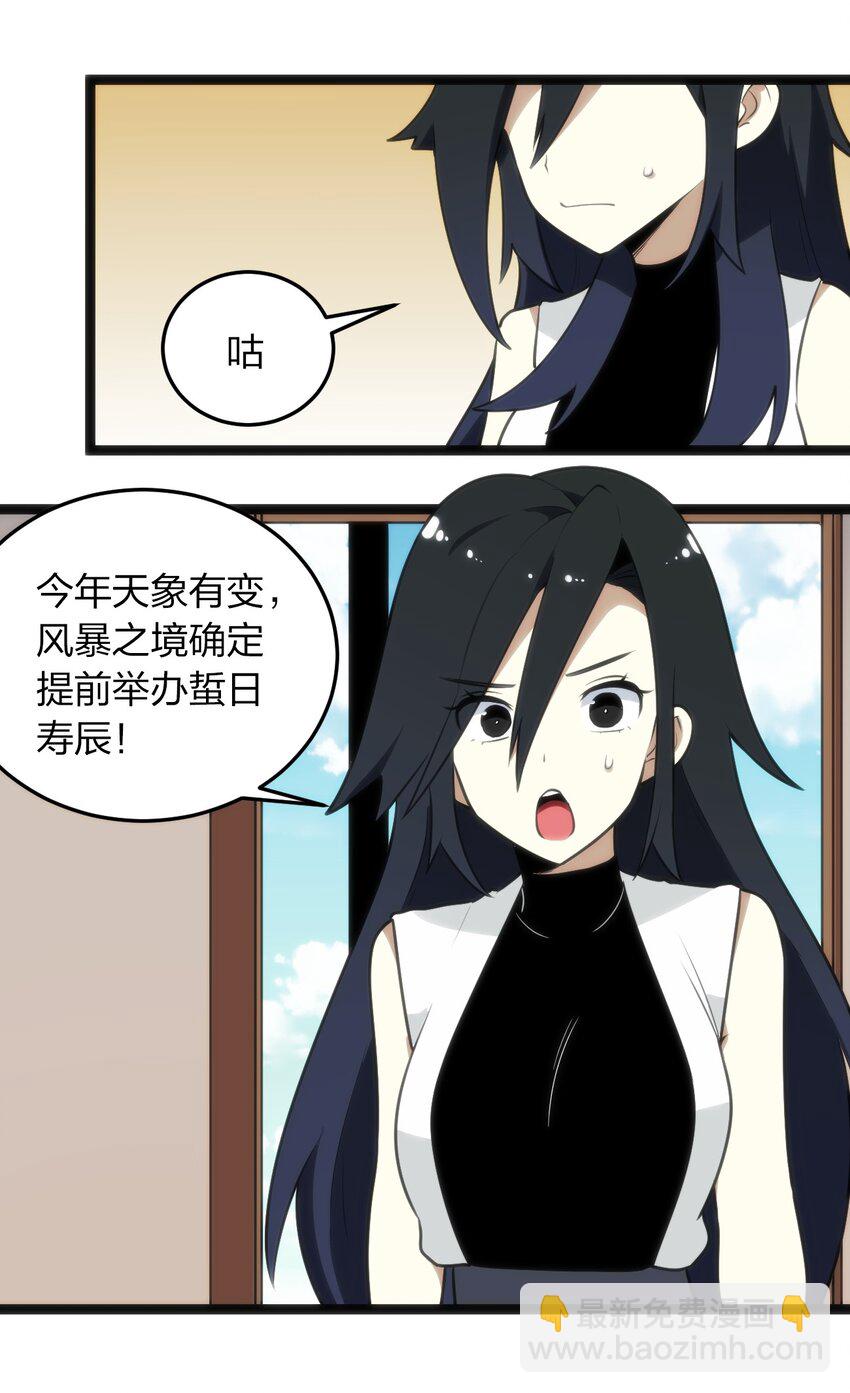 085 还有这种进化好事？36